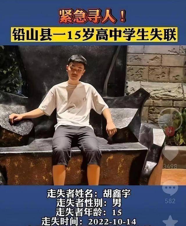 胡鑫宇在校内离奇“失踪”,真相正在被慢慢挖出吗?
