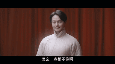 尹正 尹正，你单知道自己长得丑，怎么不知道丑人不能演美人？