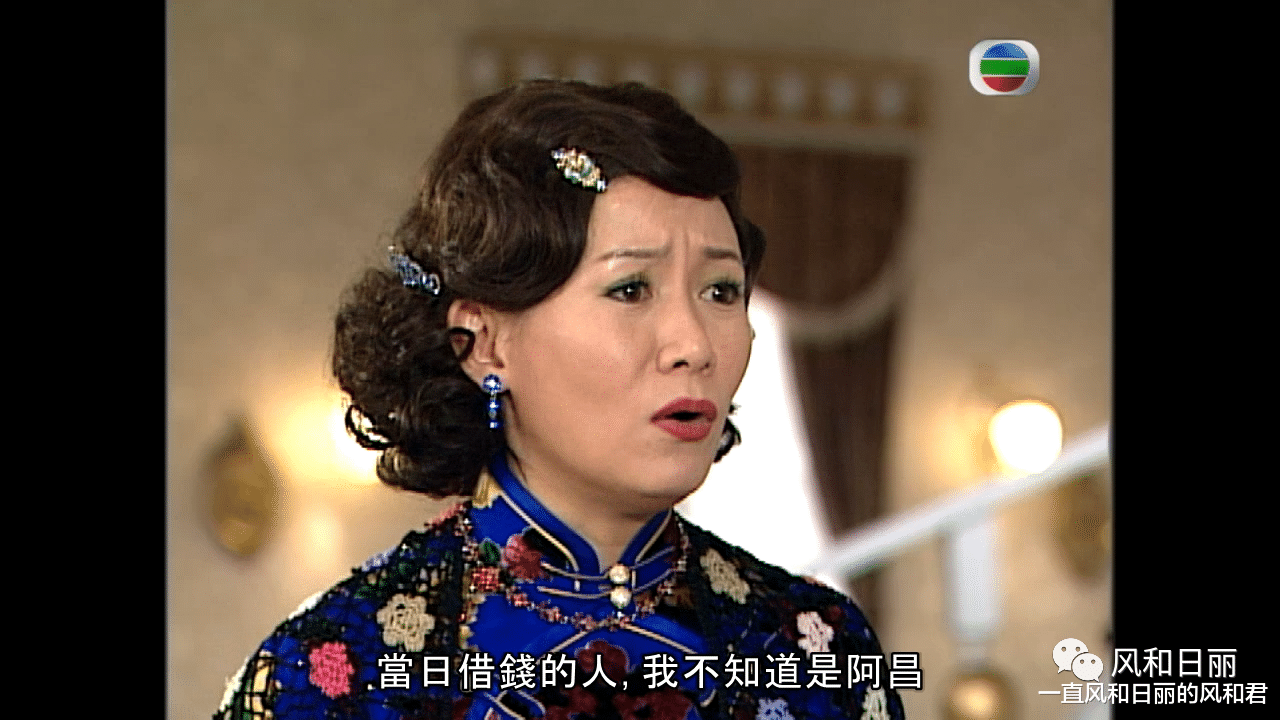 无名|《胭脂水粉》:豪门当家不是那么容易做的