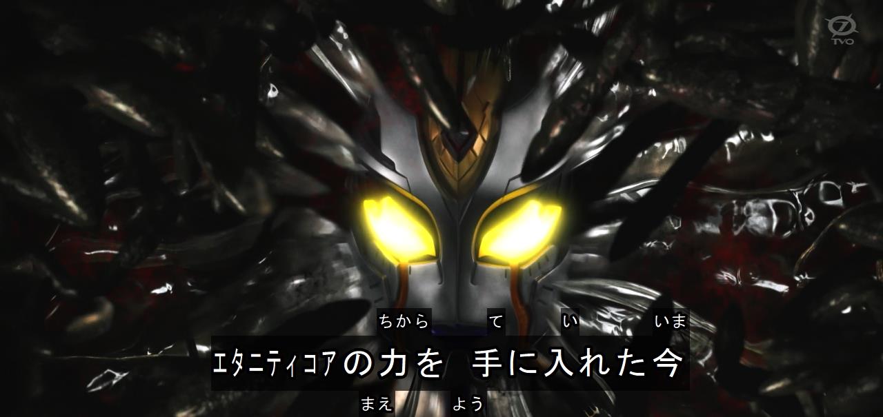 尾兽|特利迦奥特曼最终BOSS梅加杰厄保留卡尔蜜拉意识 依旧深爱特利迦