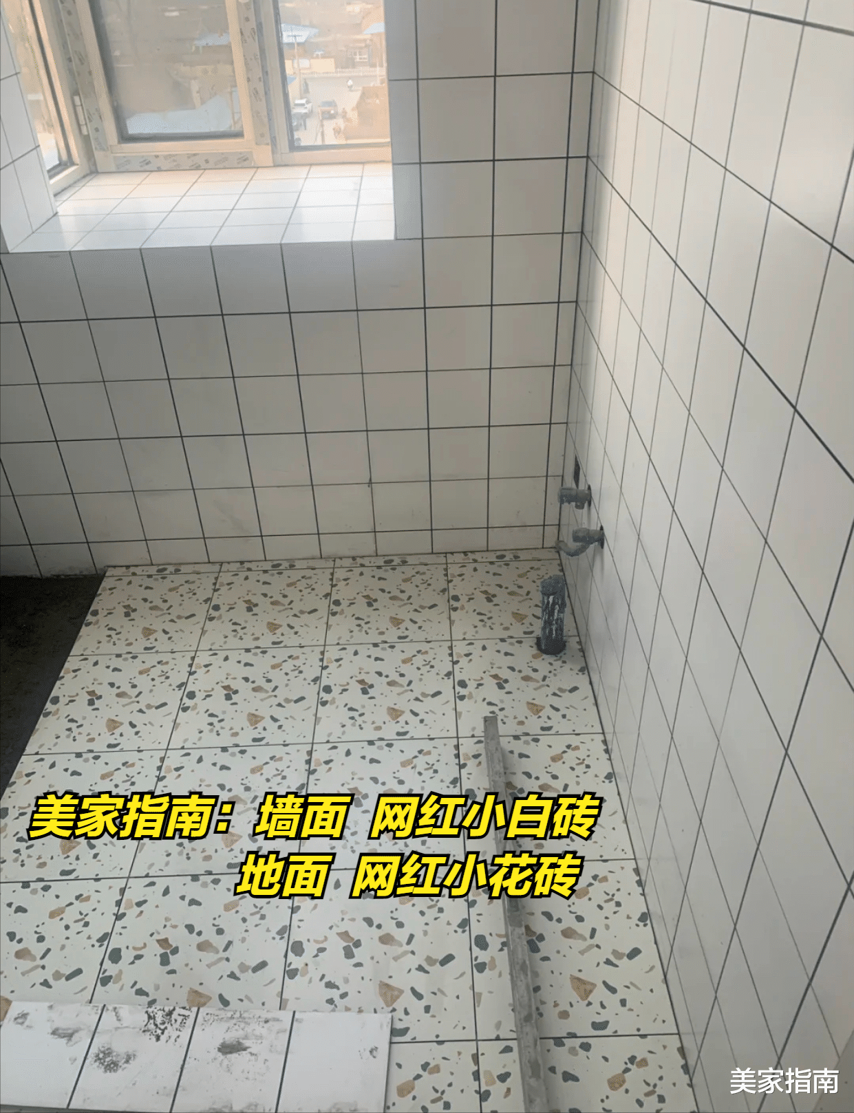 被拉入黑名单的6个卫生间设计,过来人:实用不太行,坑钱第一名