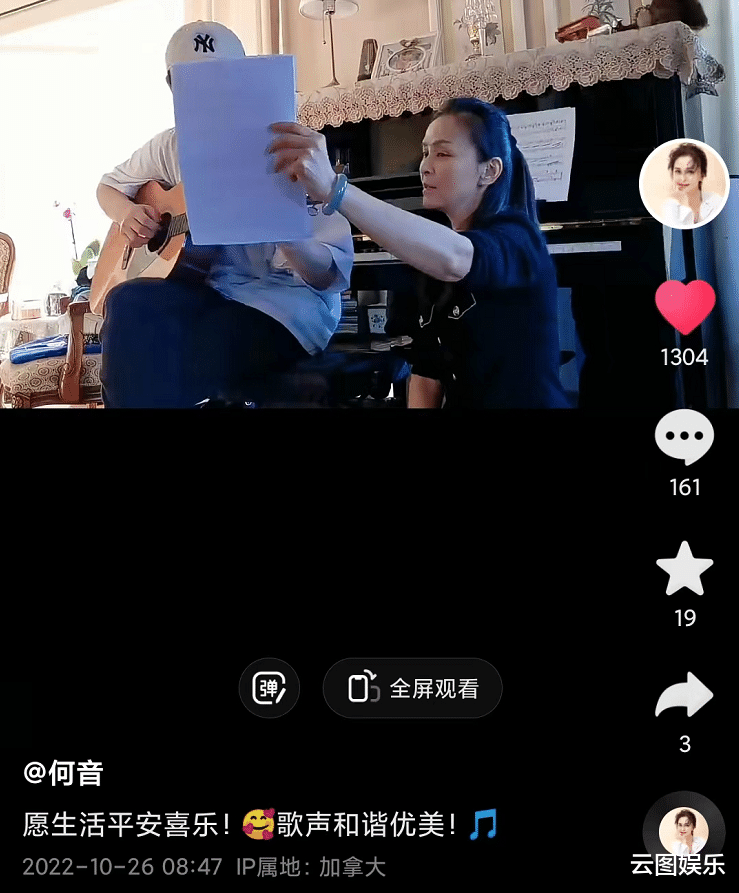 黄志忠|何音赴加拿大与儿子团聚,别墅唱歌很惬意,爱子帅气像老爸黄志忠