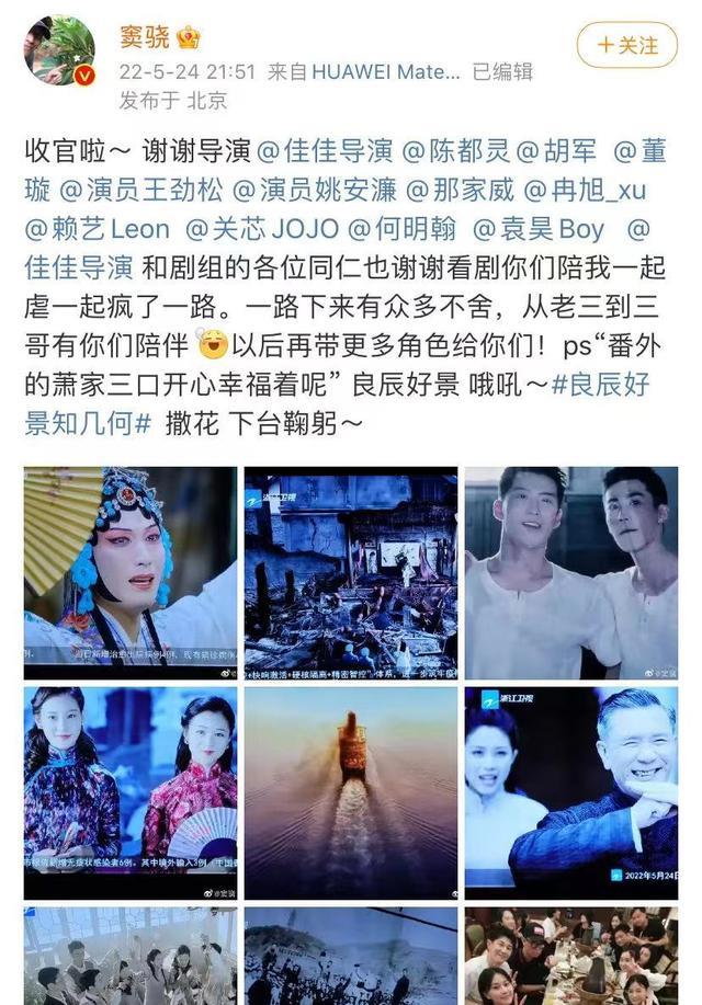 陈紫函|窦骁新剧搭档陈都灵，剧终时与何超莲秀恩爱，却被质疑拆CP遭吐槽