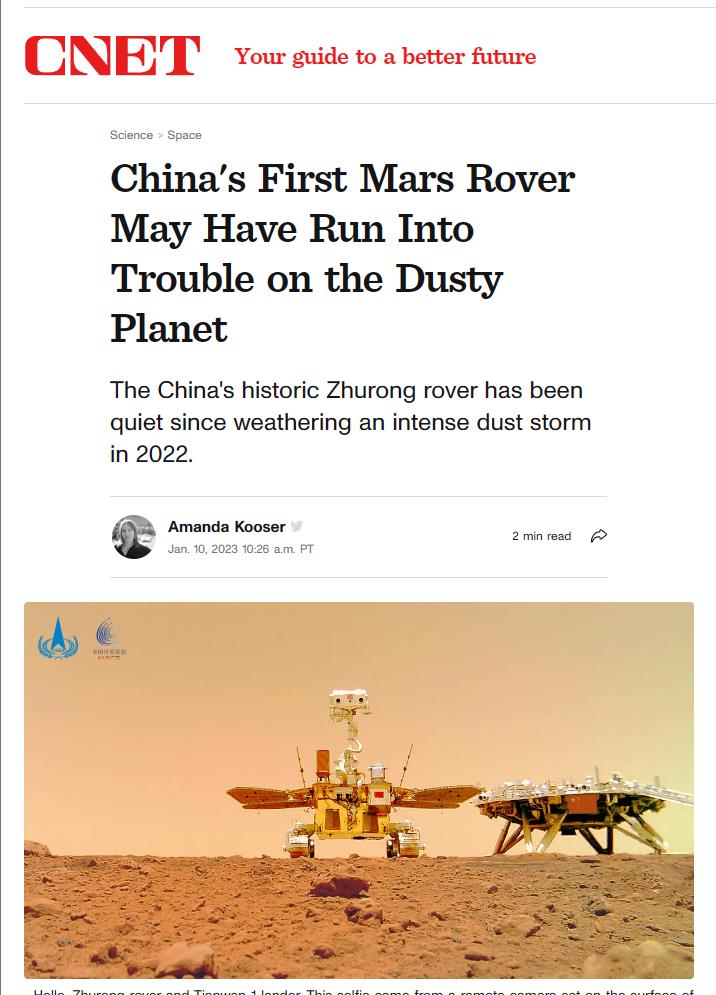 外媒热炒祝融号“失联”!祝融号仍然未唤醒,究竟出什么问题了?