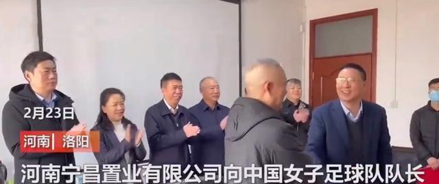 男足|400万！中国女足队长笑了，获现金+豪宅，男足：为啥我只有60万？