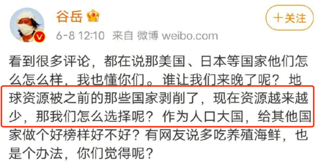 ?太可恶!小李子发文抹黑中国渔民,责怪中国人吃太多海鲜!