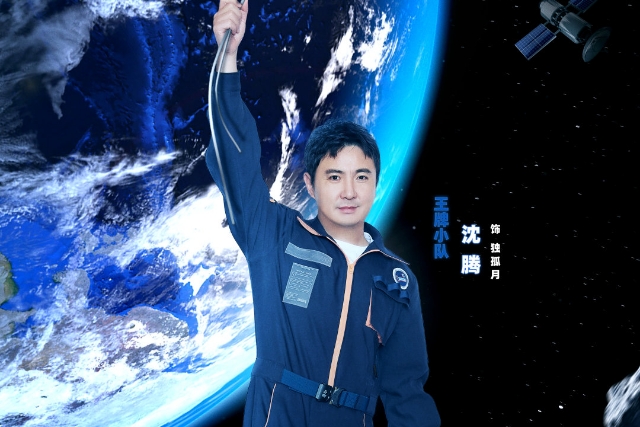 佟丽娅|王牌收官: 沈腾面子很大，华晨宇面子更大，佟丽娅11年容颜不改