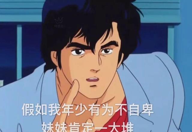 |人脉关系不好经营？“渣男”四步走，人心在我手！！！