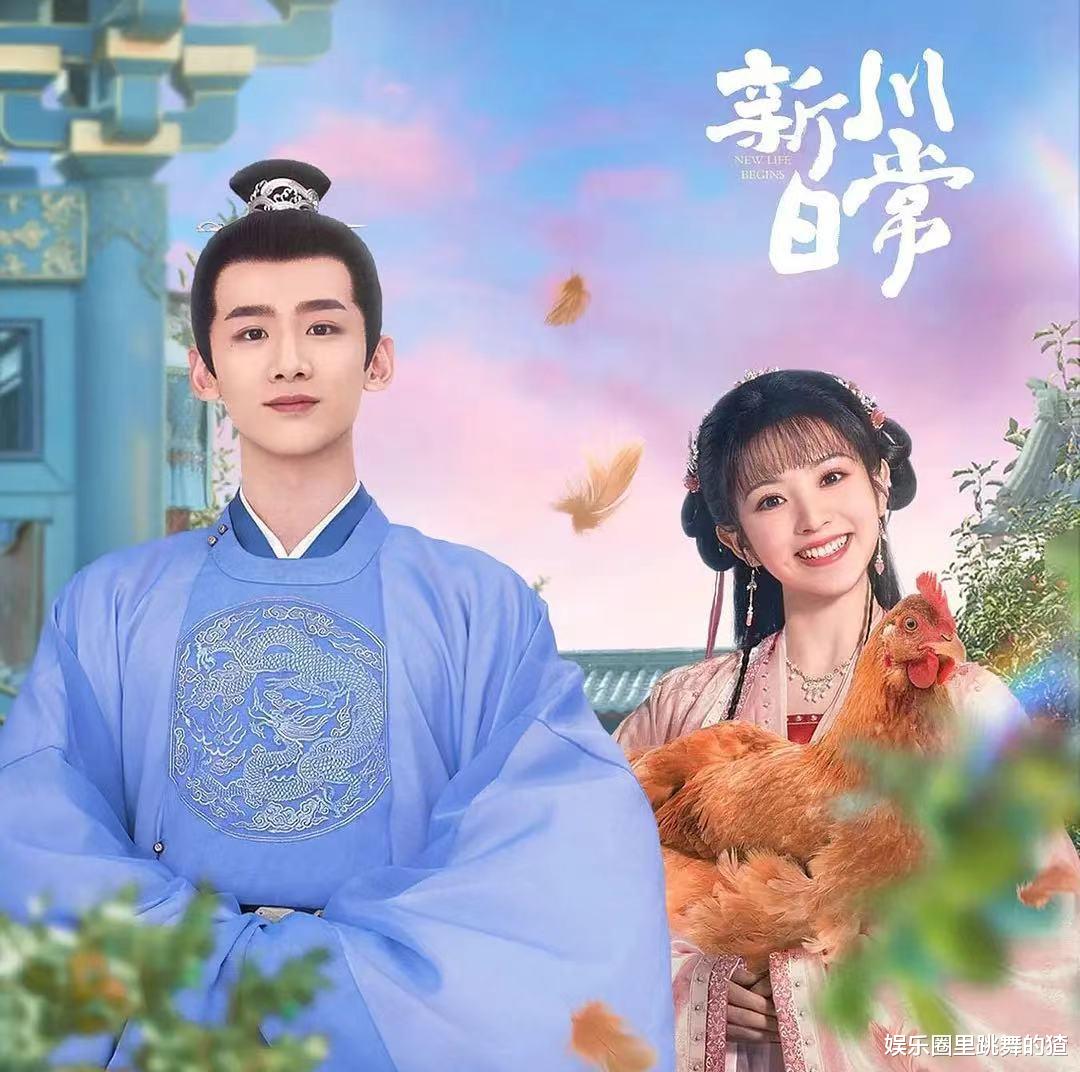 卿卿日常|《卿卿日常》五对CP，五种结局，郝葭赵芳如太悲惨，上官婧最幸福