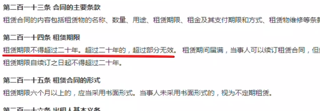 法拍房|小伙花68萬買下價值120萬的法拍房，拿到產(chǎn)權(quán)后，連門都進(jìn)不去