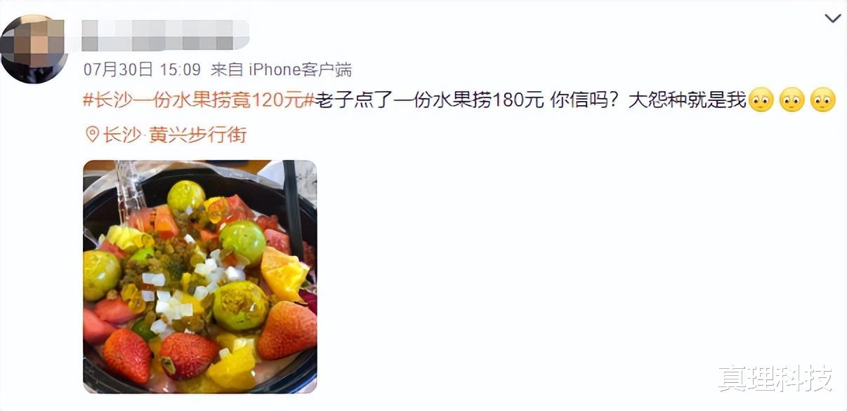 数码|消费刺客乱象之下，年轻人一招“对比消费”破局