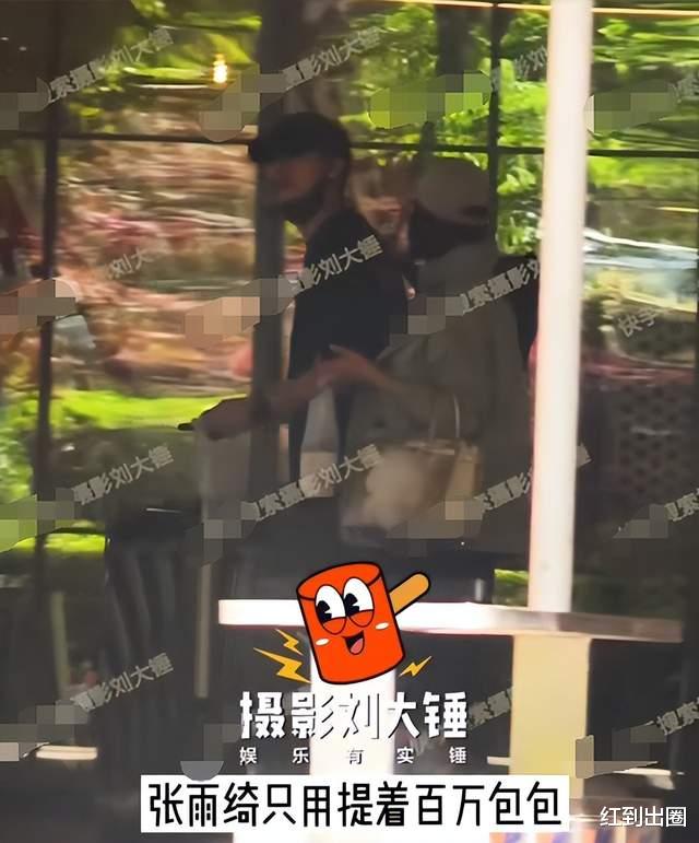 张雨绮|34岁张雨绮再爆新恋情！和男友出游共度四天三夜，当街搂抱好亲密
