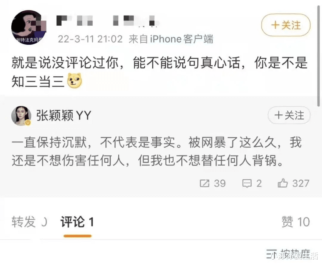 汪小菲|汪小菲发了3个重要声明：祝福大s，致歉张颖颖，改名汪少菲