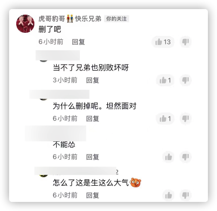 杨议|杨议和徒弟闹掰？后者称为杨家卖命反被骂，爆粗口直言对方不是人