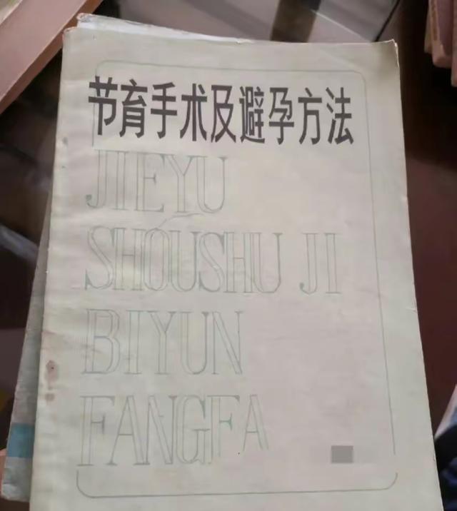 父母骗精神女做人流绝育,丈夫愤怒起诉医院擅自手术,法院:赔偿