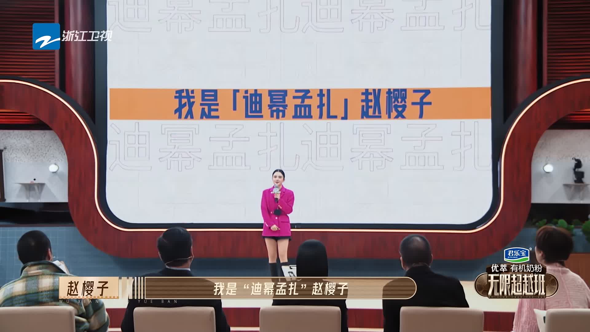 无限超越班|有人被呵护,有人当“炮灰”,他们在《无限超越班》都拿了啥剧本