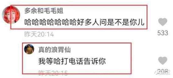 |李杭泽（浪胃仙），大胃王浪得凉透了吗？