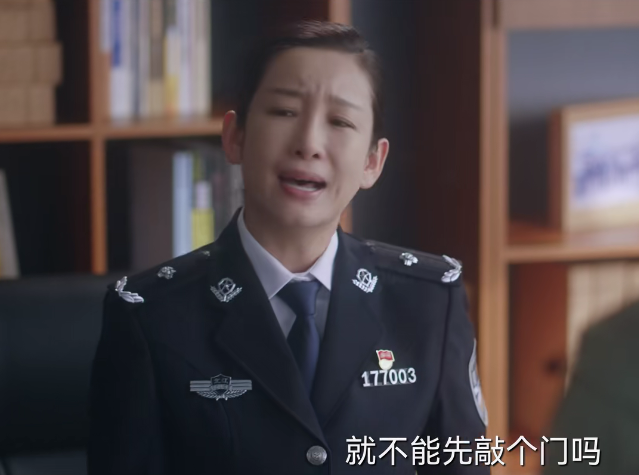 林瑞阳|《犯罪图鉴》中的秦海璐,凭借自己强大的演技,让自己成功的登上了热搜