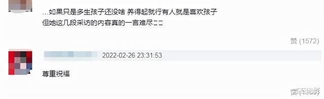 赵丽颖|改名、算命、求偏方，细扒这些明星为“生儿子”的窘态，个个荒唐