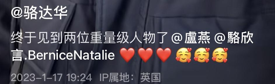 骆达华|港星骆达华远赴英国过年,娇妻街头送吻,学霸女儿亭亭玉立颜值高