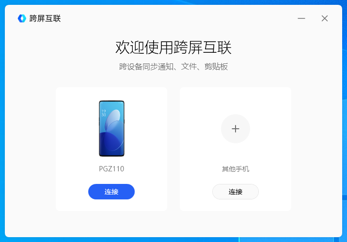 魅族|一加Ace竞速版的LCD屏幕怎么样？用校色仪测给大家看是否值得购买