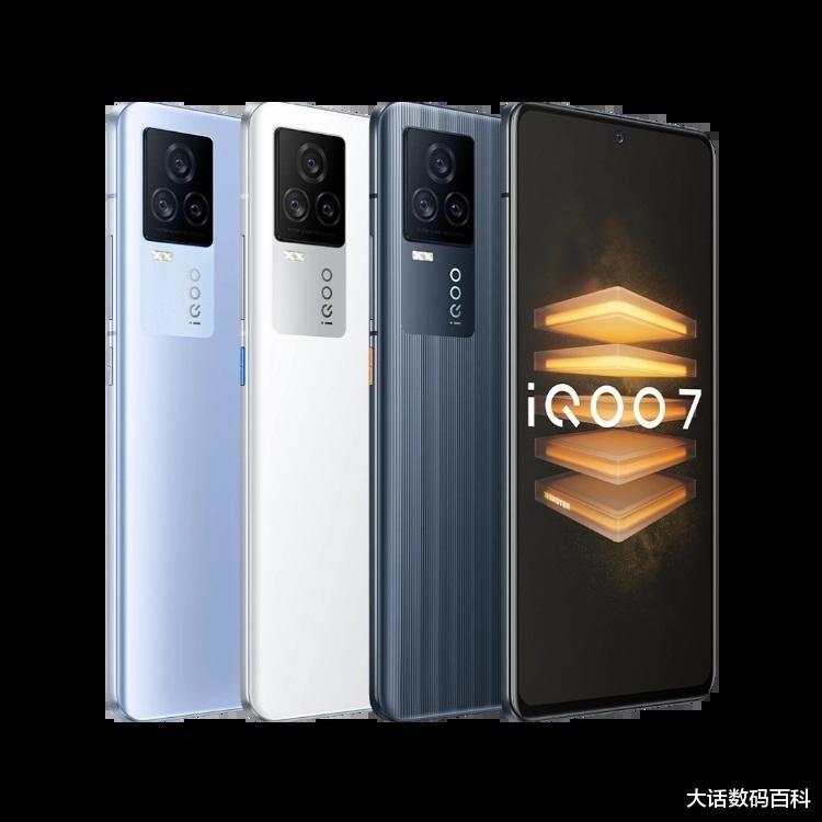 三星|2588元,8GB+128GB版的iQOO7推荐给手游玩家