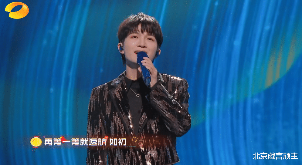 爸爸去哪儿|2023春节联欢晚会，周深四场神仙舞台，热度登顶，成春节最大赢家