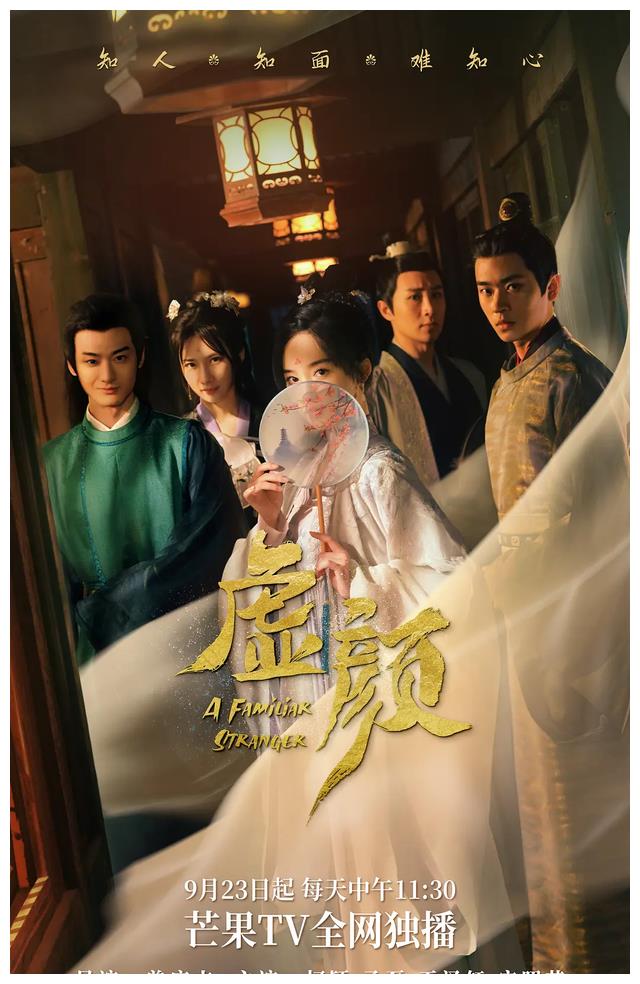 虚颜|一集只有10分钟，观众争相追捧，短剧《虚颜》凭什么比正剧播得好