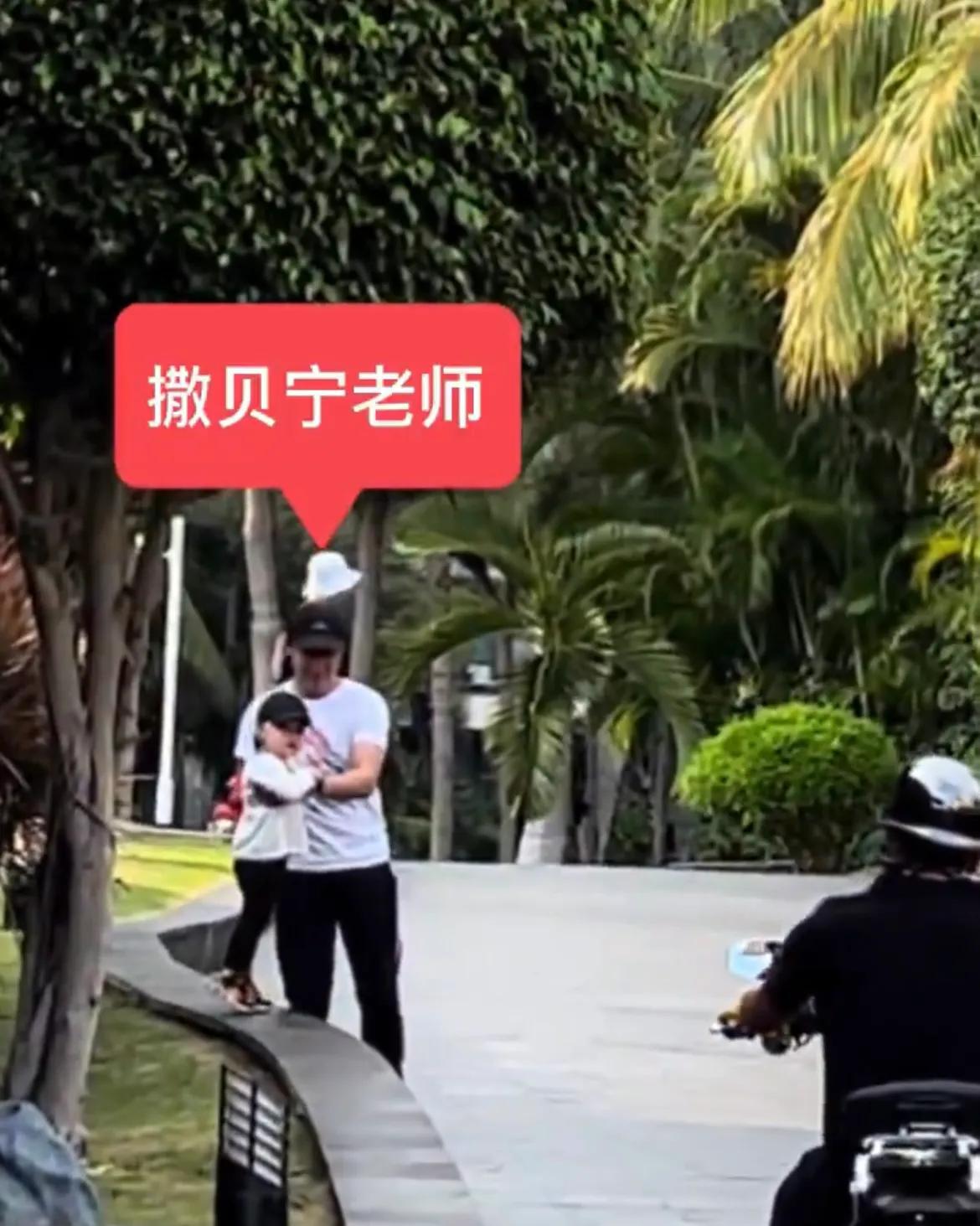 撒贝宁|偶遇撒贝宁一家四口，2岁儿子正脸曝光颜值高，女儿酷酷的很可爱