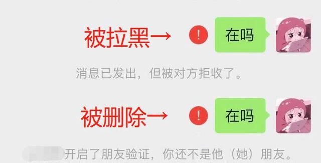 控制权|微信转账需“留心眼”！出现“这行字”，先别急着输“付款密码”