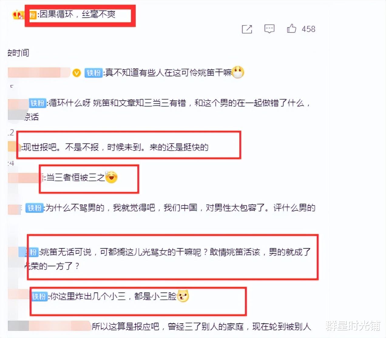 卓伟|盘点卓伟爆过的4个大瓜,以及其中的女明星惨不忍睹的现状