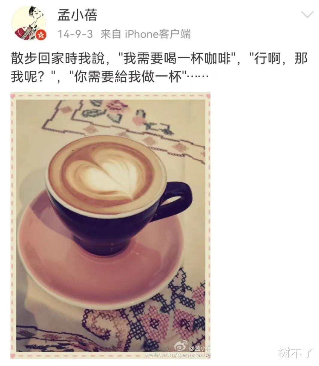 郭碧婷|李健的初恋、热恋和爱而不得，都不是妻子孟小蓓