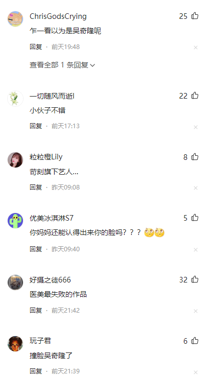 尚雯婕|40岁尚雯婕晒敷面膜自拍照,肤白貌美显年轻,与过去相比判若两人