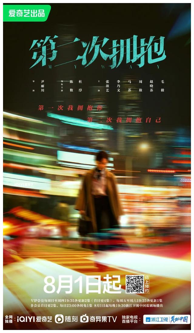 智联招聘|败给丑闻的“三金影后”，又被烂片收割了