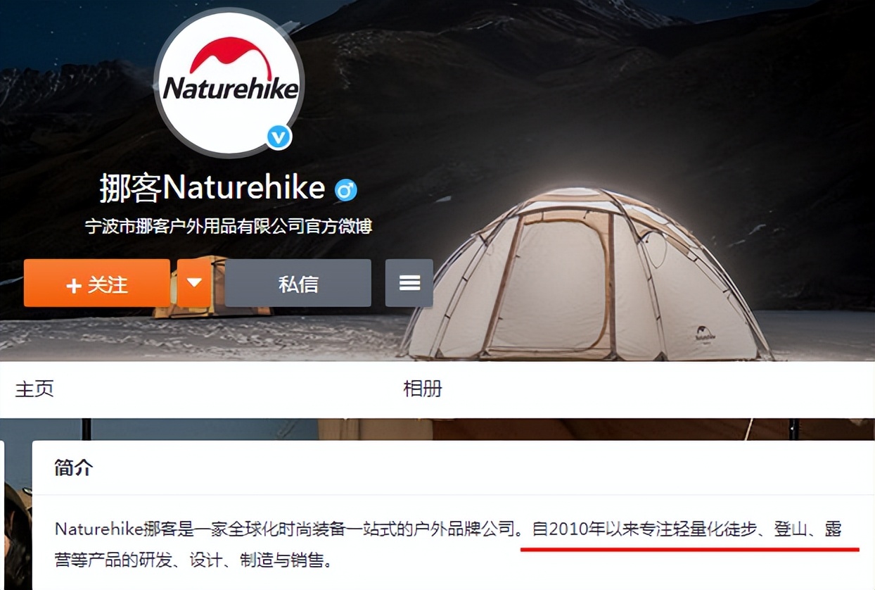 穿帮镜头|昆仑神宫：这届网友太严格了，又发现了8个穿帮镜头