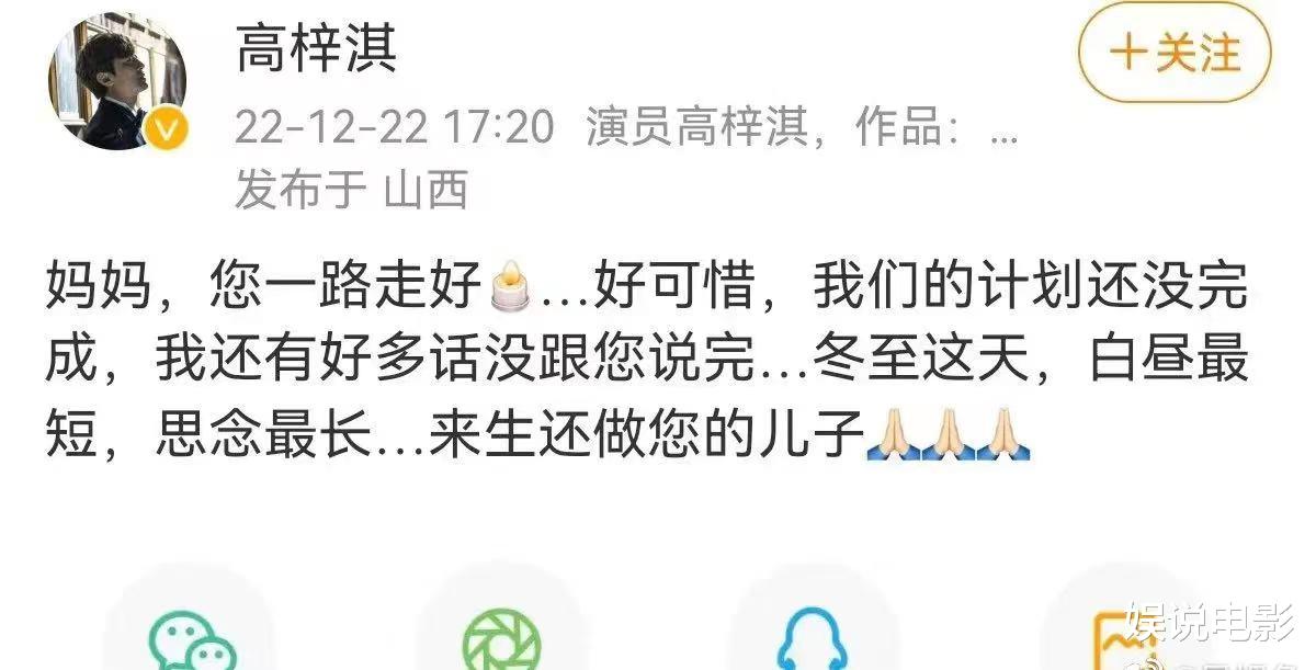 西游记|近期多名艺术家都因病去世,永远离开了大家,希望他们一路走好