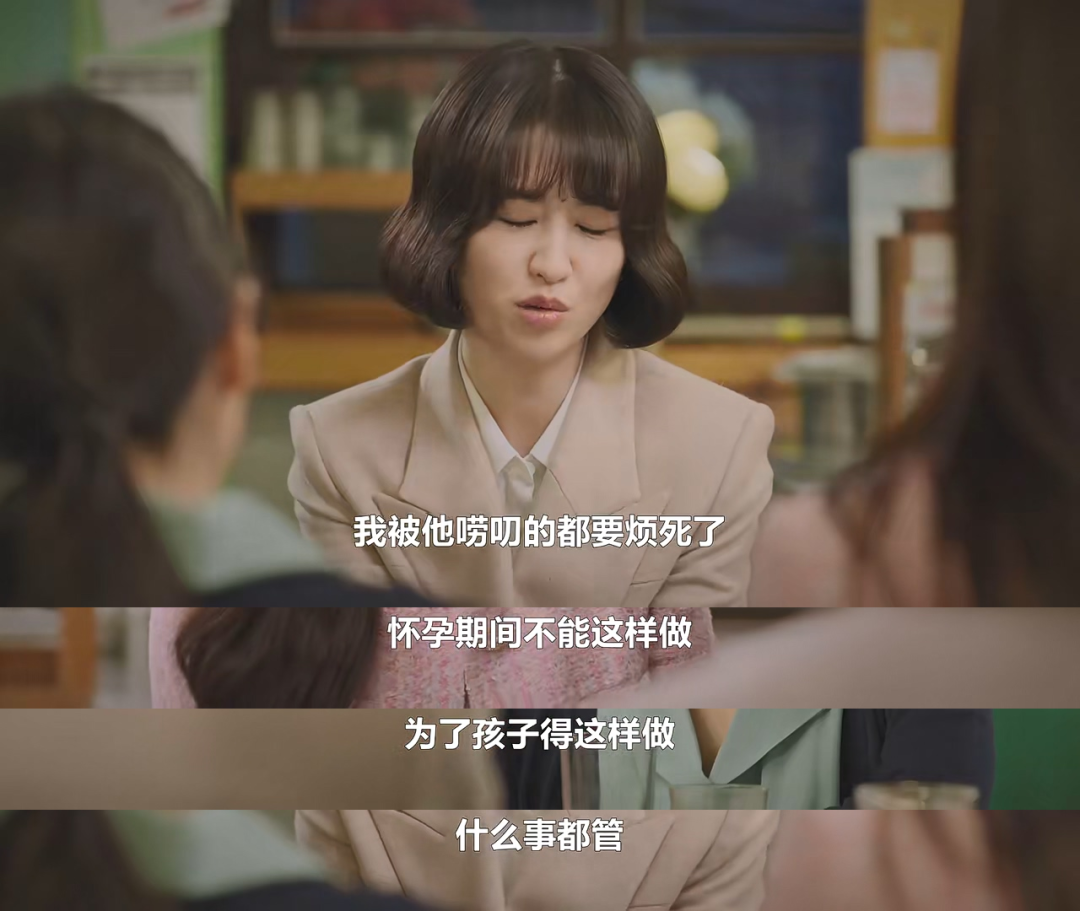 儿媳记|无声崩溃，一集窒息！国产剧还真没脸嘲笑她