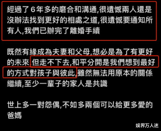 主持人|当红时出走湖南台的主持人,欧弟如今“妻离女散”,只有4人善终