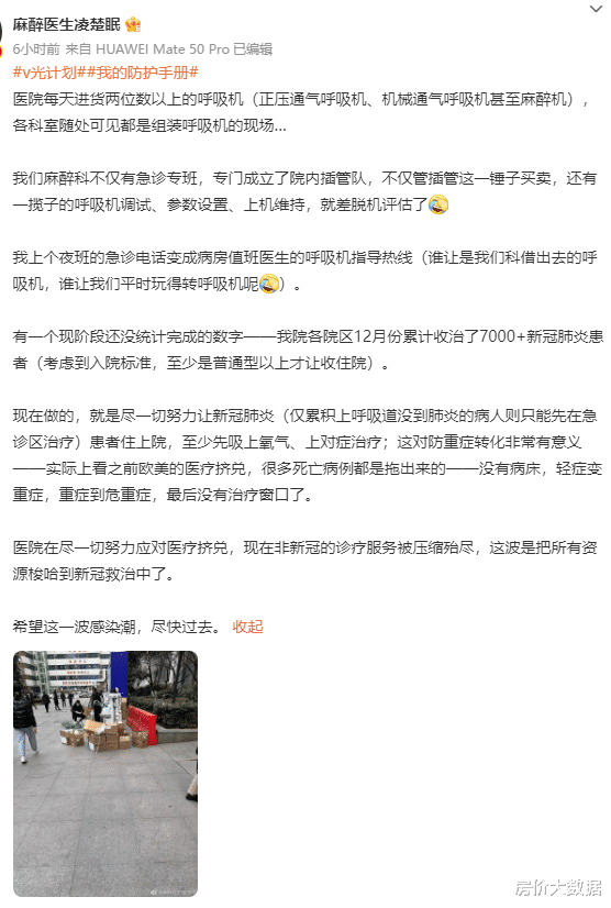 新华时论 | 理性看待群嘲“专家建议”，做一个不为五斗米折腰的人