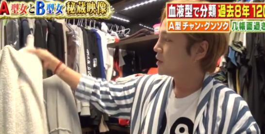 参观张根硕在韩国的豪宅，家里起码有千件衣服，衣帽间堆得满满的