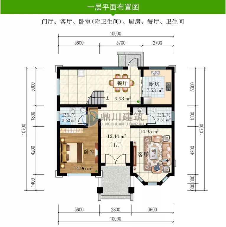 10×10米三层农村别墅,6室3厅大露台,这款图纸农村正流行