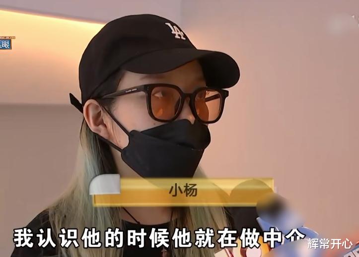 二房东|女子找中介网友帮忙租公寓,前后转给对方1万多元,不料最后钱房两空!