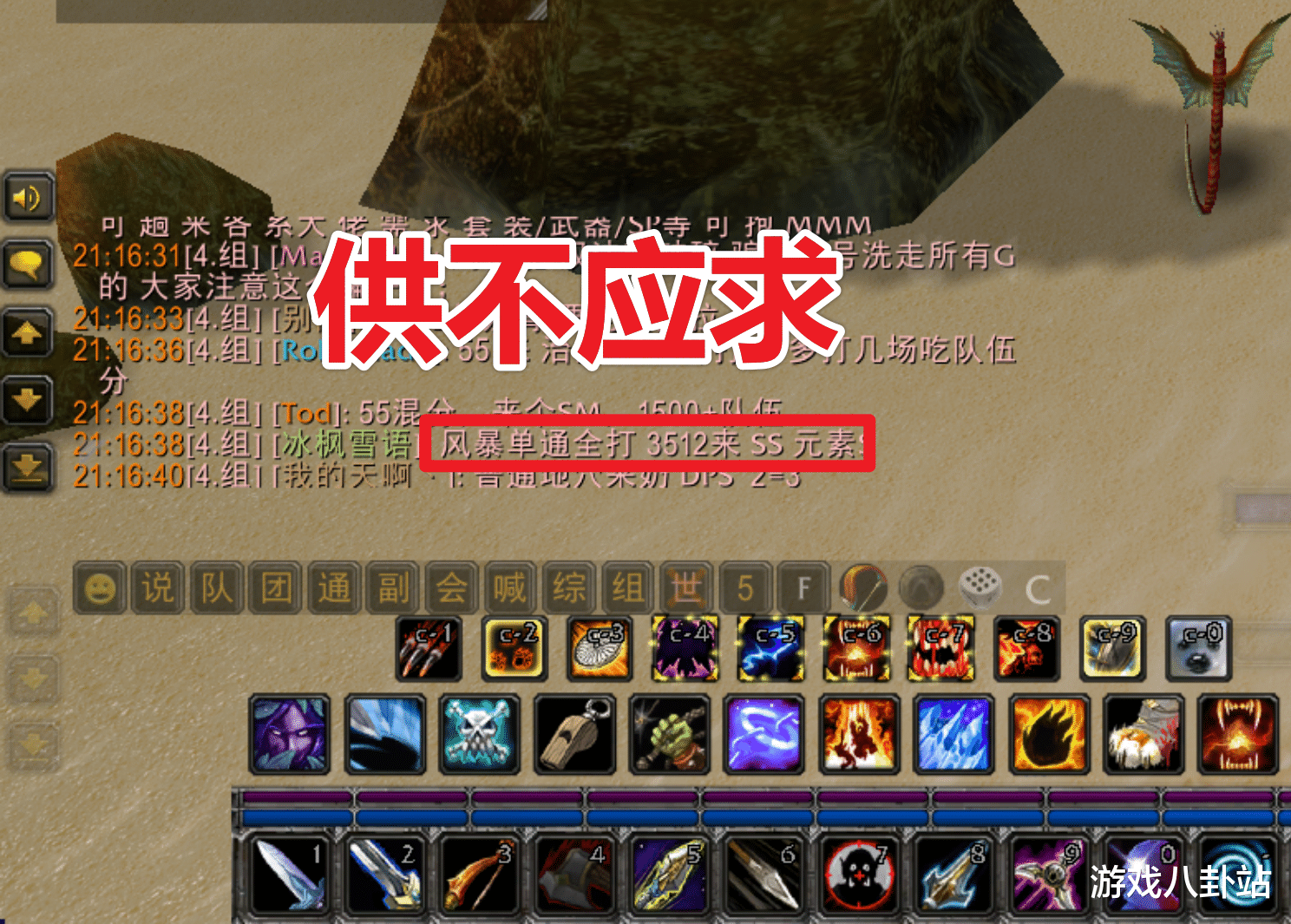 魔兽世界|魔兽世界TBC：萨满补贴玩家，却依旧供不应求，玩家道出真相！