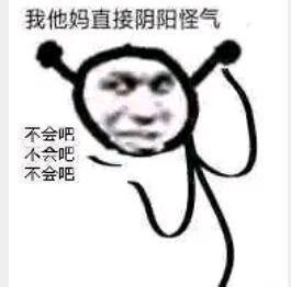 贴吧|恋丑、钓鱼还戒shi，这些贴吧玩得真骚