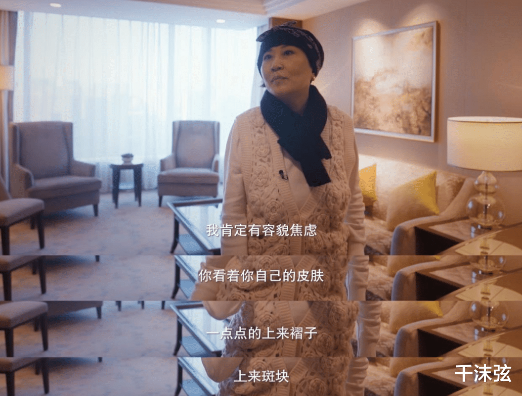 整容|55岁张蔷自曝整容失败！素颜怼脸大方展示疤痕，吐槽医生不认真