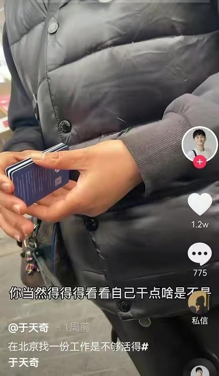 摆摊|29岁男星转行摆摊卖泡面，环境简陋生意差，靠双手养家自认不丢人