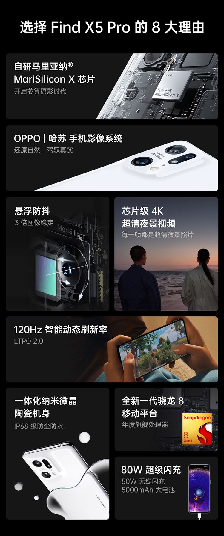 CPU|手机玩得多，想要充电快？双11必买手机推荐