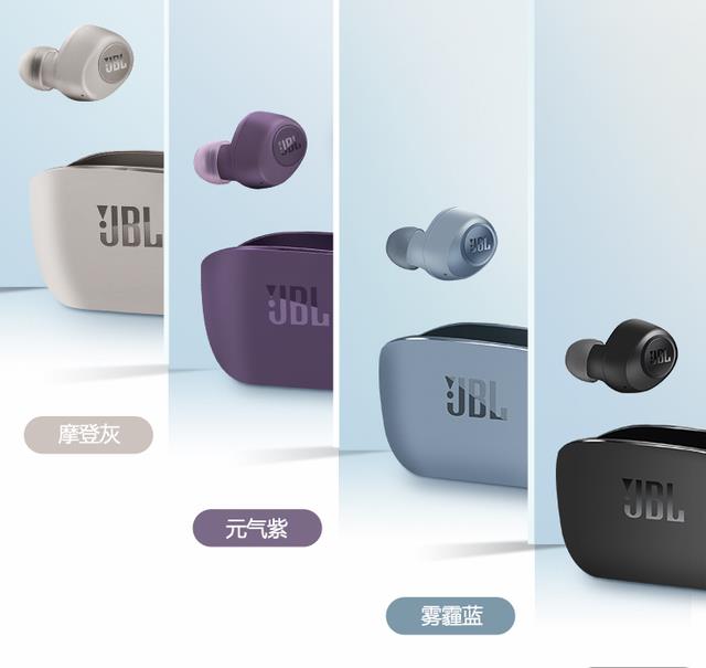 蓝牙耳机|JBL良心发现？旗下W100TWS蓝牙耳机大降价？入手时机真的来了吗？