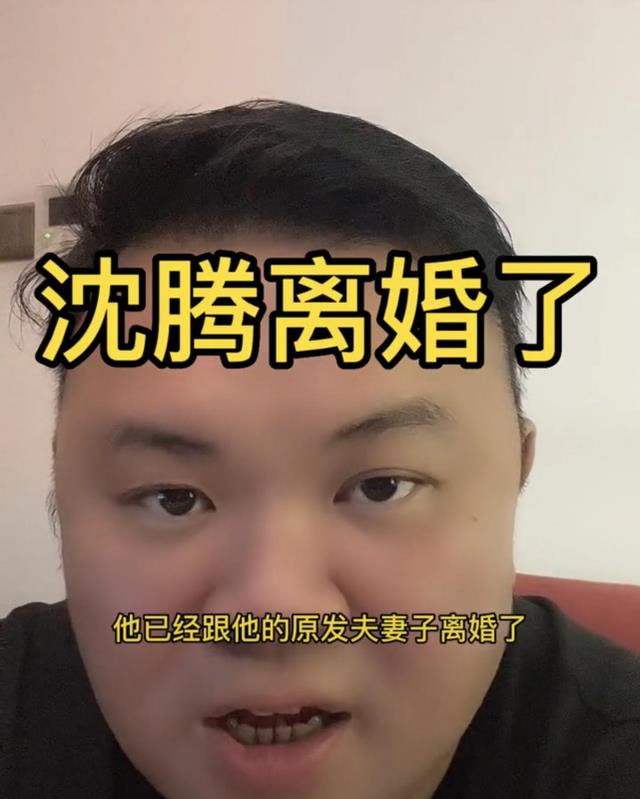 王琦|沈腾曝婚变后,老婆王琦抱儿子公开露面,腹部凸起明显被猜怀二胎