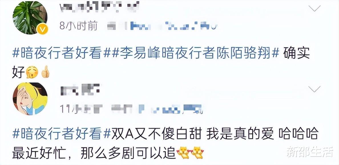 开端|给2022上半年十部剧排名,《梦华录》第三,《开端》第二